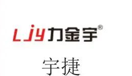 推荐展商