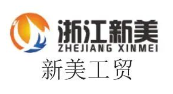 推荐展商